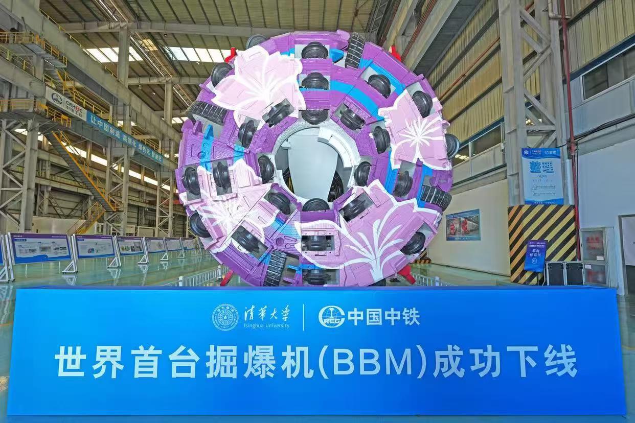 Shanghai Jiteng Machinery Technology Co., Ltd. tukee Xianglongin tunneli- ja porausräjäytyskoneen – maailman ensimmäisen alkuperäisen kiinalaisen raskaan tunnelilaitteiston, joka integroi TBM:n koneistettua tunnelointi- ja porausräjäytystekniikkaa – virallista onnistunutta käyttöönottoa